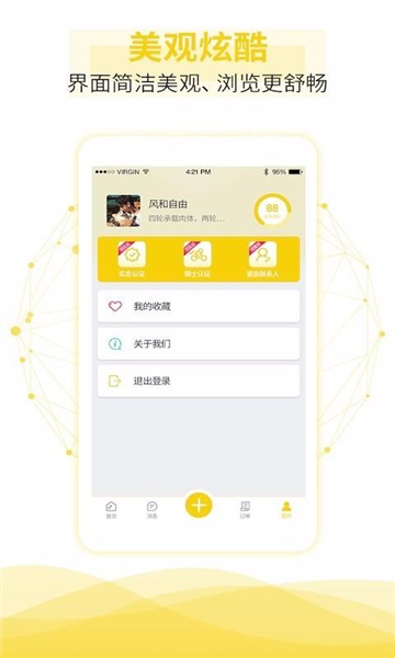 租租摩托