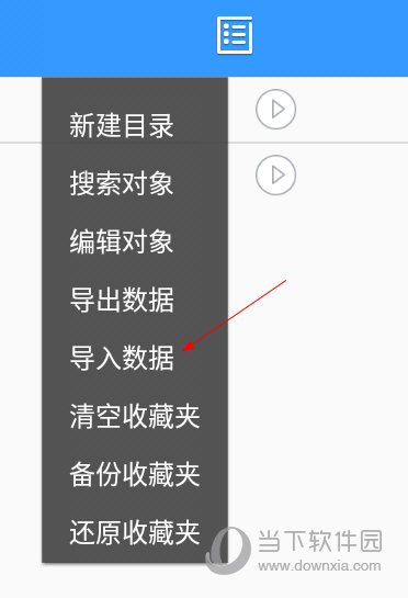 步行者坐标导航