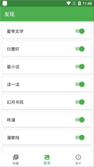 亦搜最新版本截图1