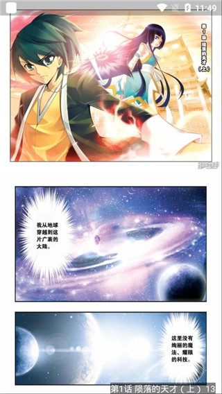 亦搜最新版本截图2