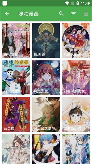 亦搜最新版本截图3