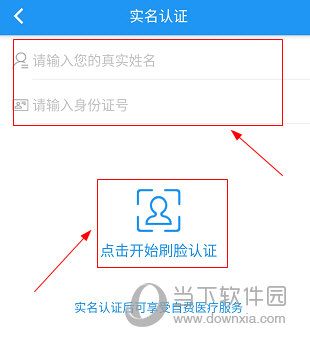 健康洛阳
