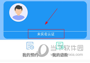健康洛阳
