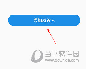 健康洛阳