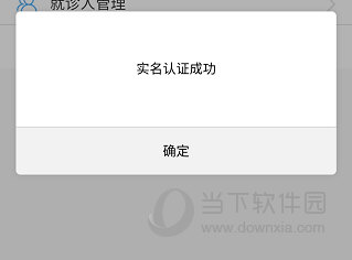 健康洛阳