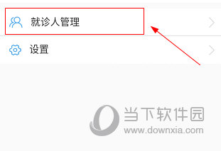 健康洛阳