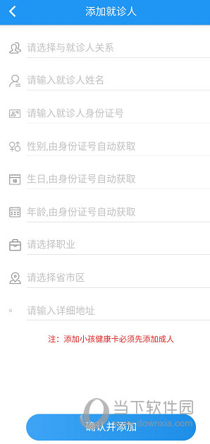 健康洛阳