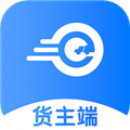约货货主端
