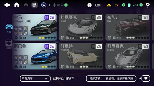 极品飞车无限狂飙截图3