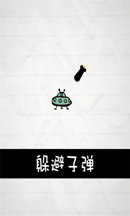 惨无人道截图2