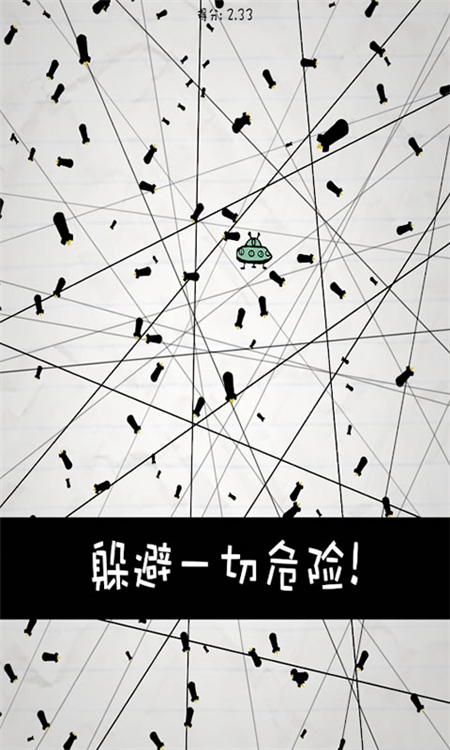 惨无人道截图3