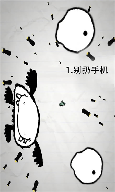 惨无人道截图5