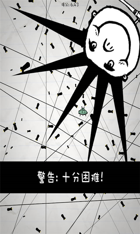 惨无人道截图4
