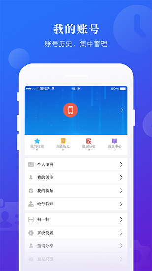 掌上兰西截图3