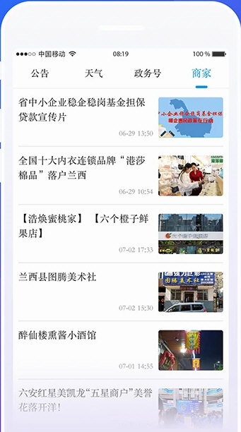 掌上兰西