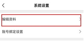 食业头条