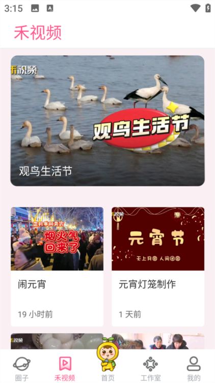 上海崇明
