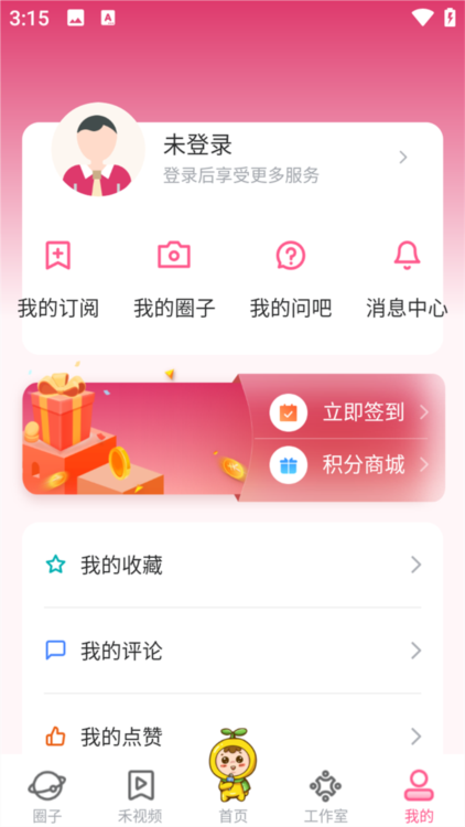 上海崇明