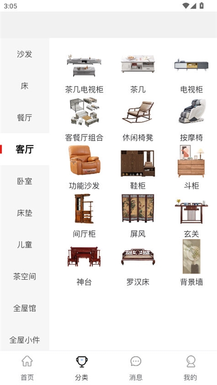 房淘