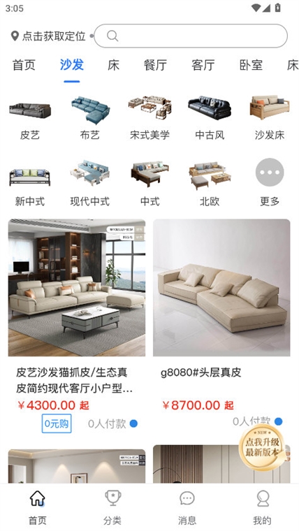 房淘