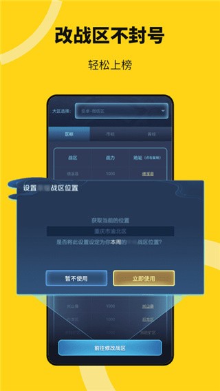 猴子分身永久免费破解版截图4