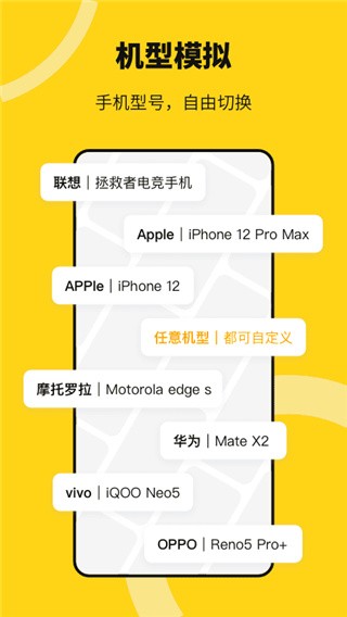 猴子分身永久免费破解版截图5