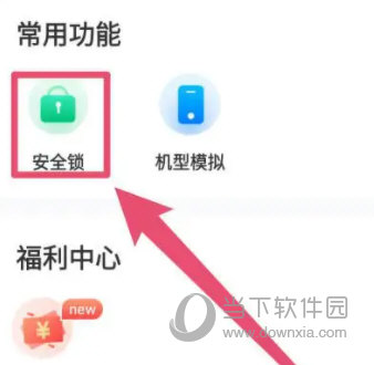 猴子分身永久免费破解版