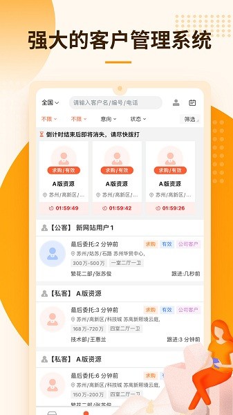 言房截图3