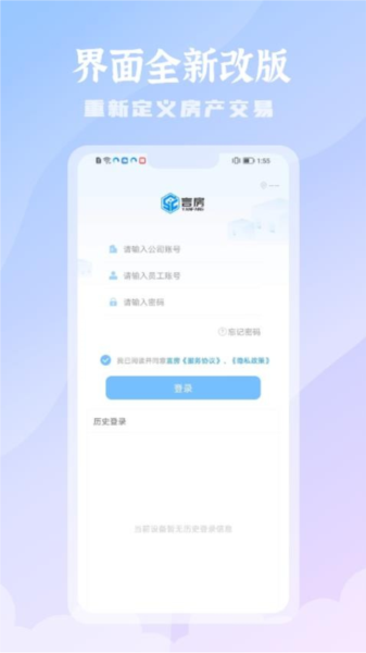 言房