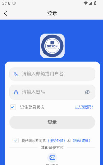我帮学城