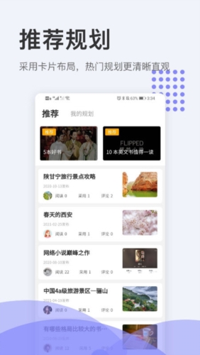 拾趣