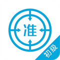 初级经济师优题库
