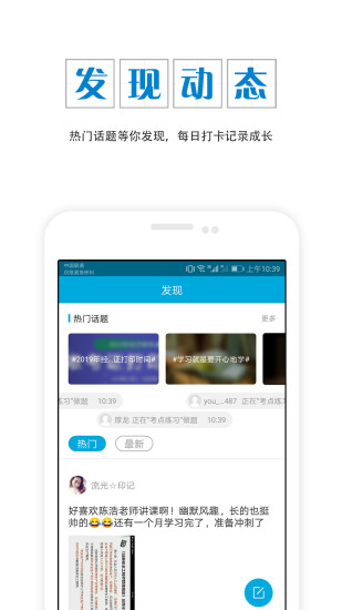 初级经济师优题库截图5