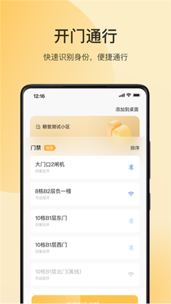 万象服务