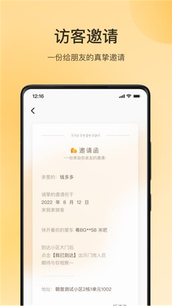 万象服务