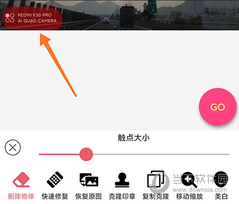 PhotoRetouch(照片修复软件)