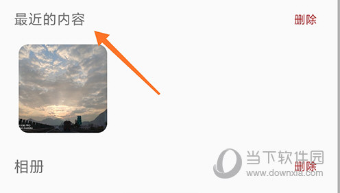 PhotoRetouch(照片修复软件)