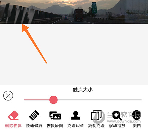PhotoRetouch(照片修复软件)