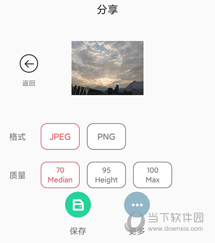 PhotoRetouch(照片修复软件)