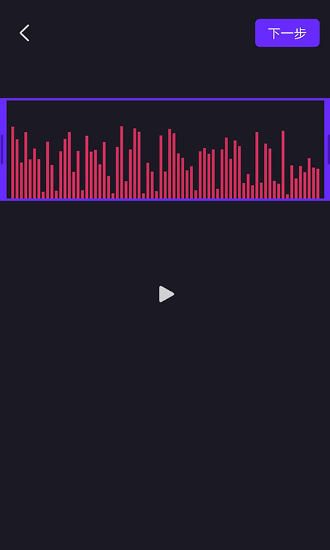 Biu魔音截图2