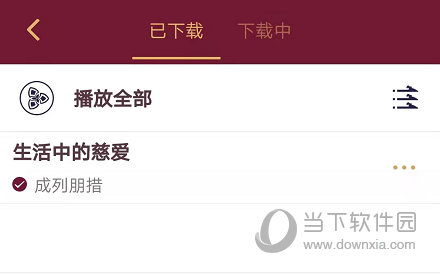 雪域音乐
