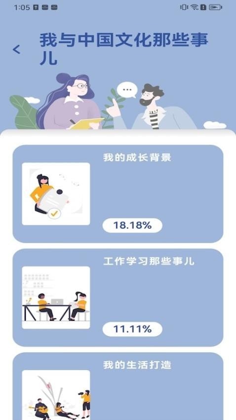 数字日记本截图3