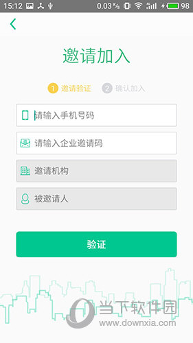 悠悠办公