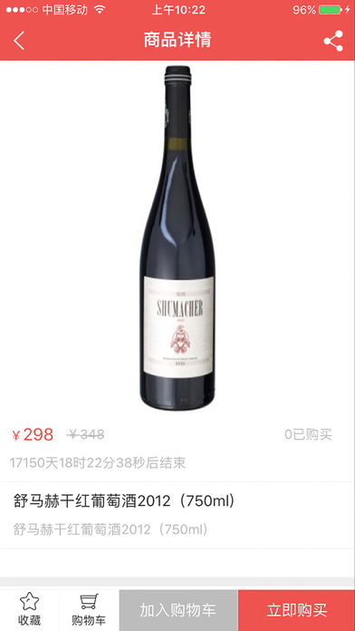 泊啤汇截图2