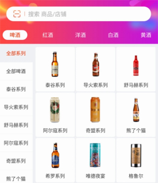 泊啤汇