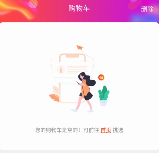 泊啤汇