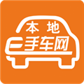 本地二手车