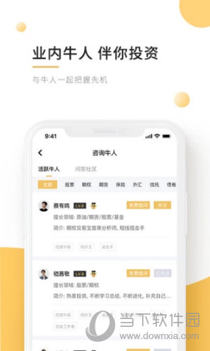金向标