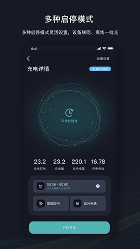 挚达截图5