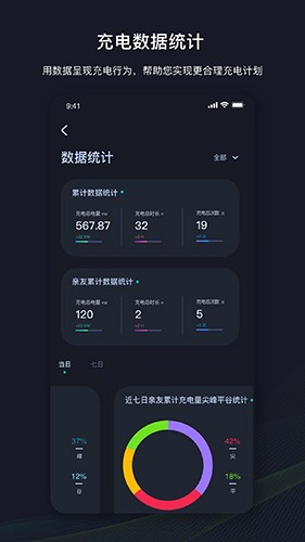 挚达截图2